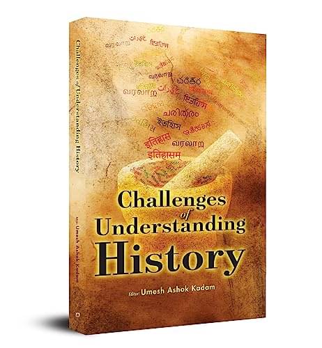     			Challenges of Understanding History By Prof. Umesh Ashok Kadam