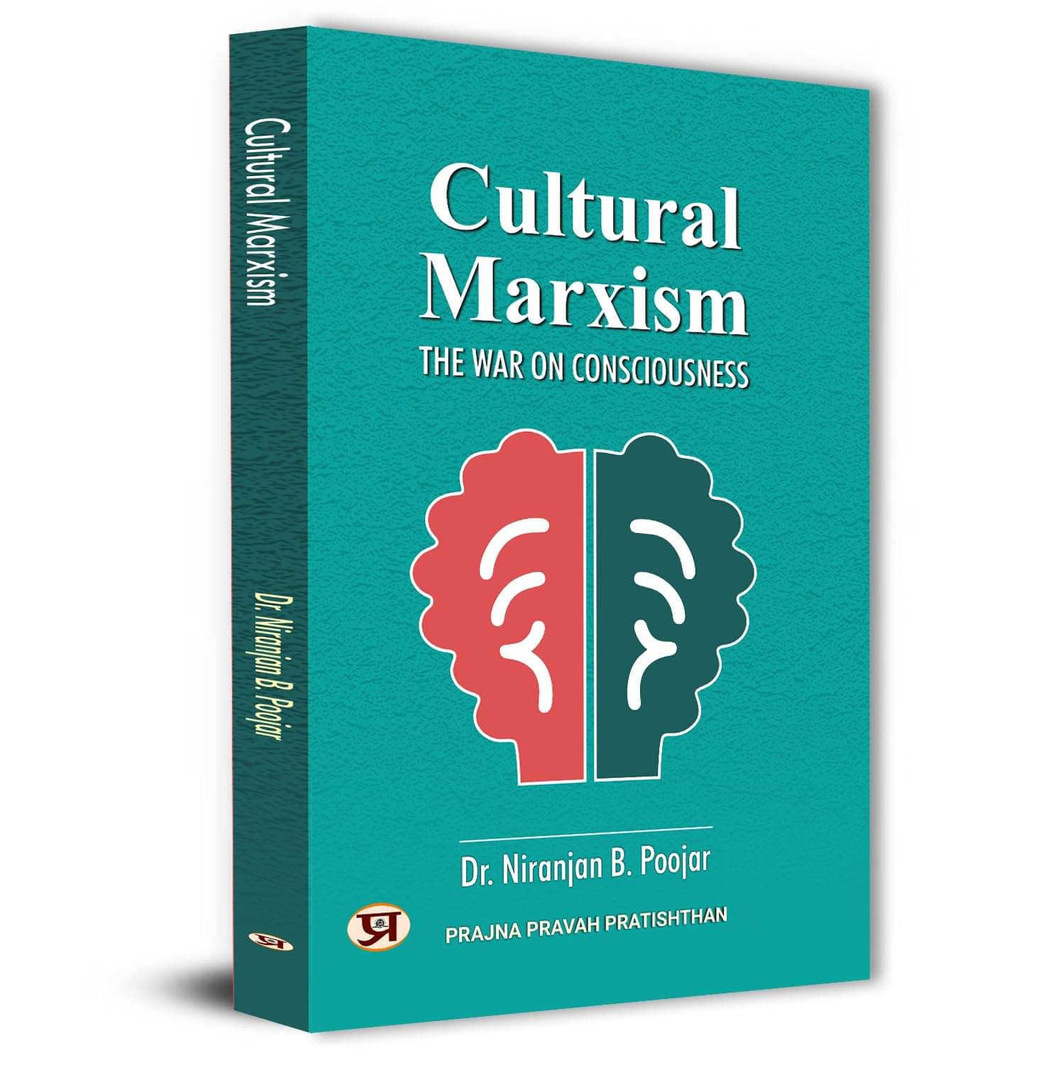     			Cultural Marxism: The War On Consciousness By Dr. Niranjan B. Poojar