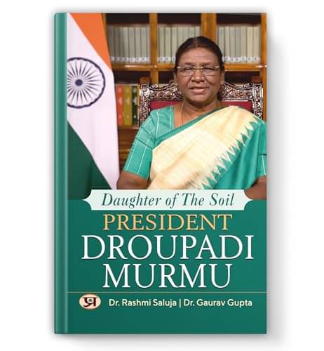 Daughter Of The Soil President Droupadi Murmu By Dr. Rashmi Saluja::Dr. Gaurav Gupta Daughter Of The Soil President Droupadi Murmu By Dr. Rashmi Saluja::Dr. Gaurav Gupta