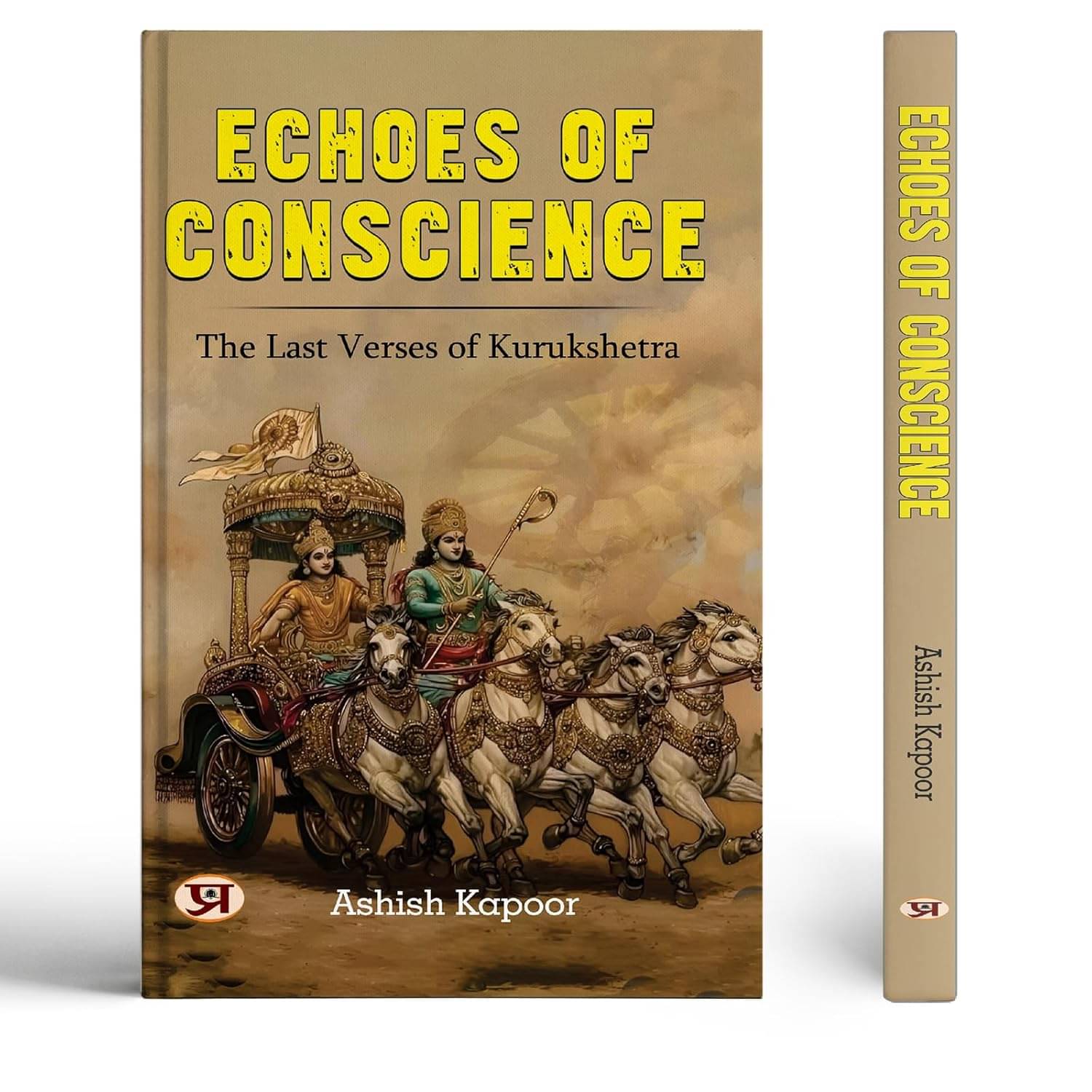     			Echoes of Conscience: The Last Verses of Kuru By Ashish Kapoor