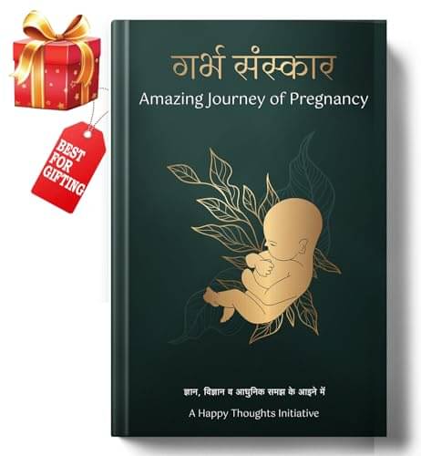 Garbha Sanskar - The Amazing Journey of Pregn By A Happy Thoughts Initiative     			Garbha Sanskar - The Amazing Journey of Pregn By A Happy Thoughts Initiative