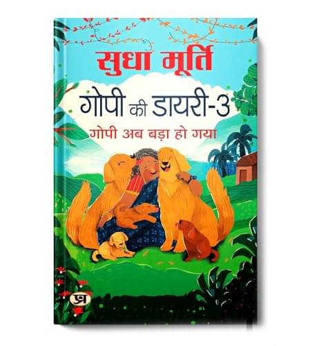     			Gopi Ki Diary – Part 3 – Sudha Murty (Hindi) By Sudha Murty