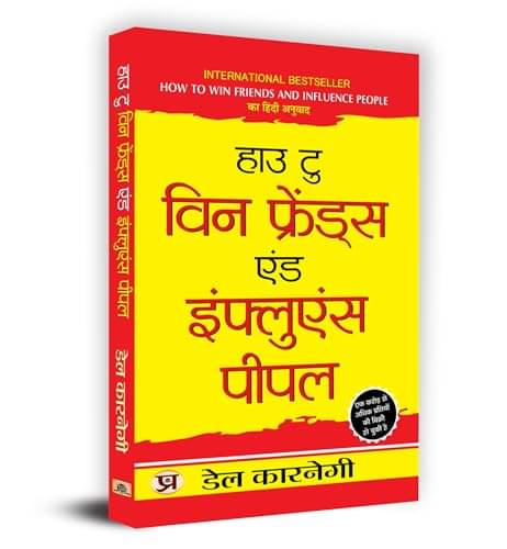 How to Win Friends – Dale Carnegie (Hindi) By Dale Carnegie How to Win Friends – Dale Carnegie (Hindi) By Dale Carnegie
