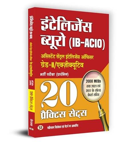IB-ACIO Grade II Recruitment 20 Practice Sets By Team Prabhat IB-ACIO Grade II Recruitment 20 Practice Sets By Team Prabhat