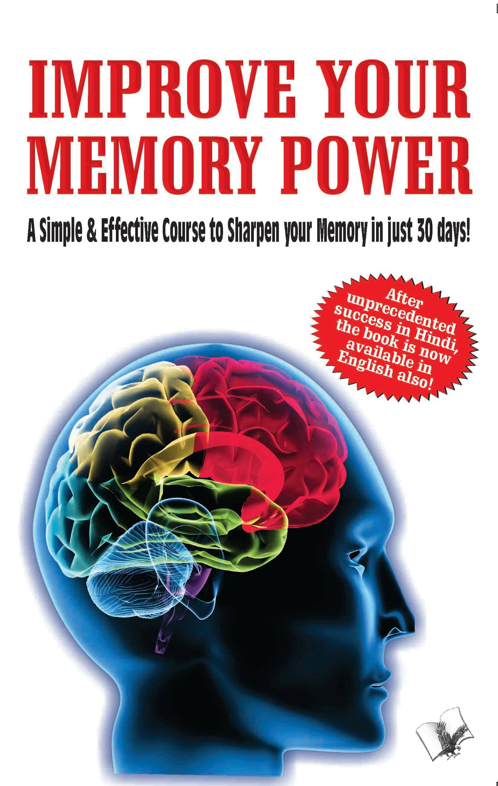 Improve Your Memory Power By Varinder Aggarwal 'Viren' Improve Your Memory Power By Varinder Aggarwal 'Viren'