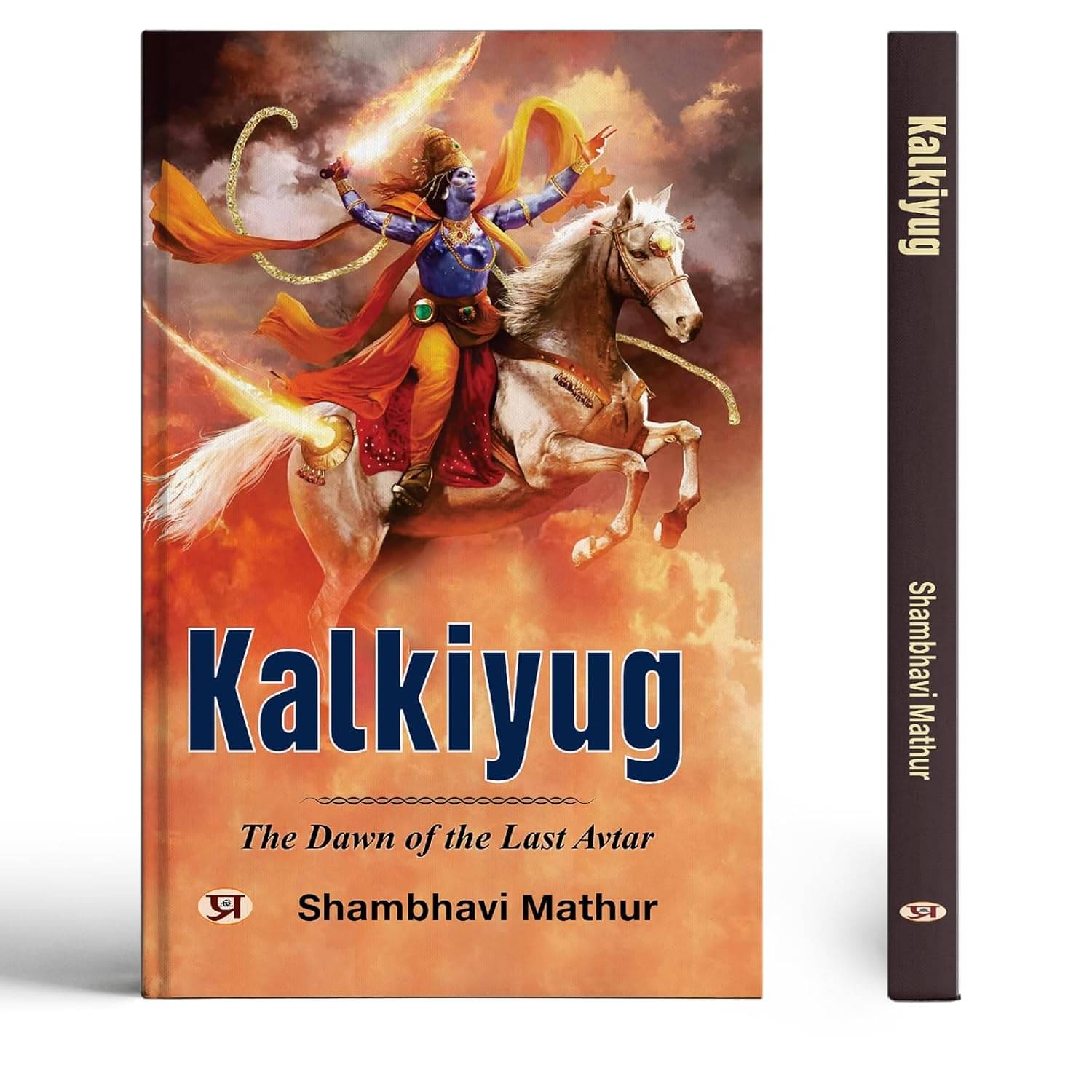     			Kalkiyug By Shambhavi Mathur