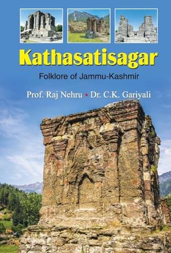     			Kathasatisagar By Prof. Raj Nehru • Dr. C.K. Gariyali