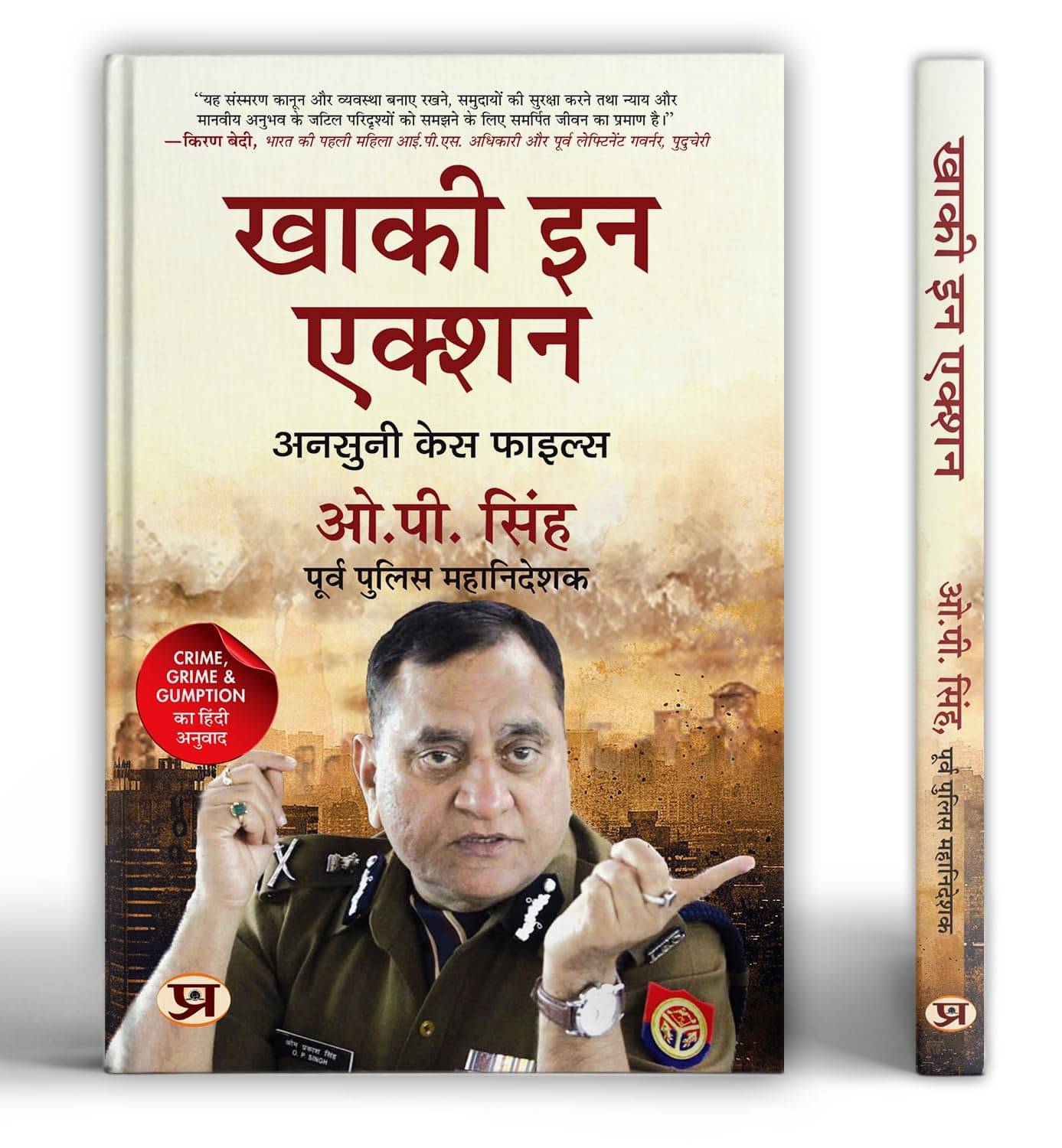     			Khaki In Action Hindi Translation of Crime, G By O.P. Singh