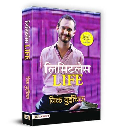 Limitless Life (Hindi Translation Of Be The H By Nick Vujicic     			Limitless Life (Hindi Translation Of Be The H By Nick Vujicic