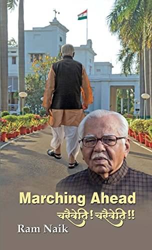     			Marching Ahead By Ram Naik