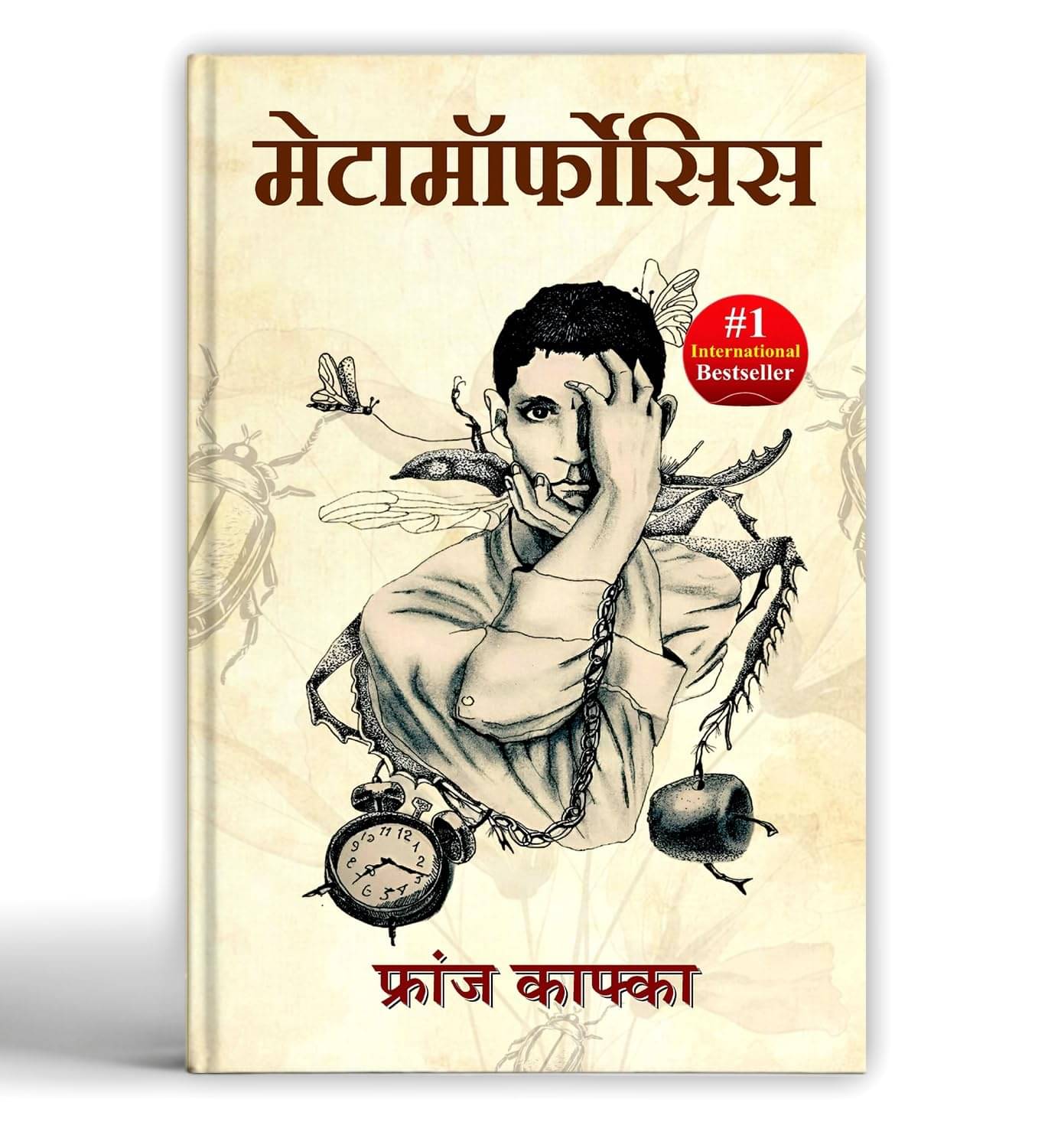     			Metamorphosis By Franz Kafka