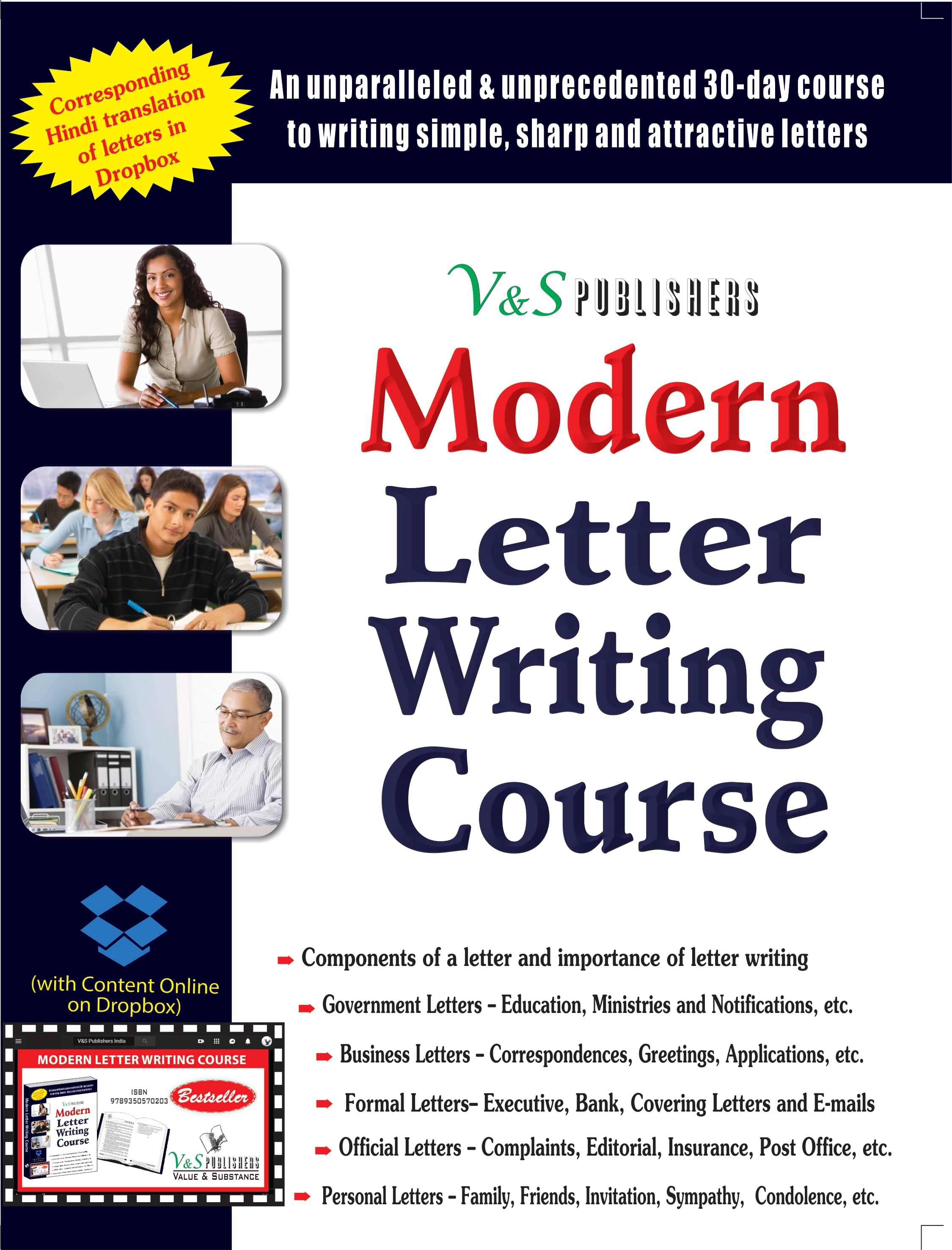 Modern Letter Writing Course By Arun Sagar ‘Anand’ Modern Letter Writing Course By Arun Sagar ‘Anand’