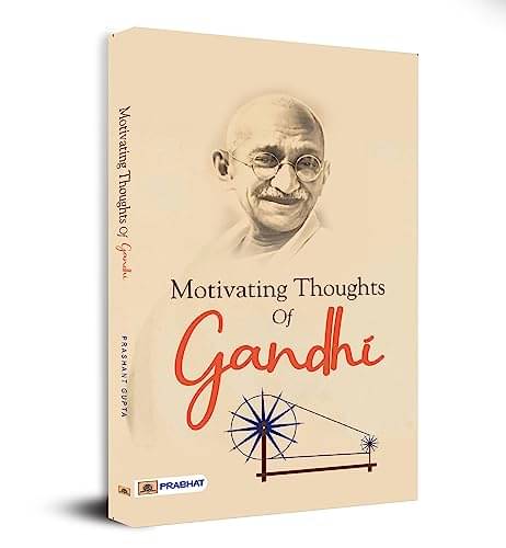     			Motivating Thoughts Of Gandhi By Prashant Gupta