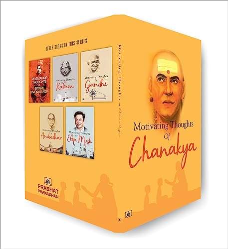 Motivating Thoughts of Chanakya By Shikha Sharma Motivating Thoughts of Chanakya By Shikha Sharma