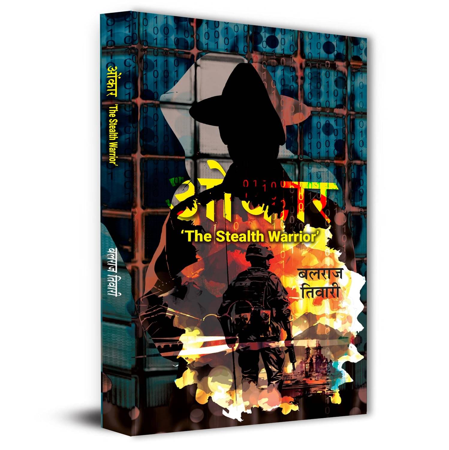     			Omkar | The Stealth Warrior By Balraj Tiwari