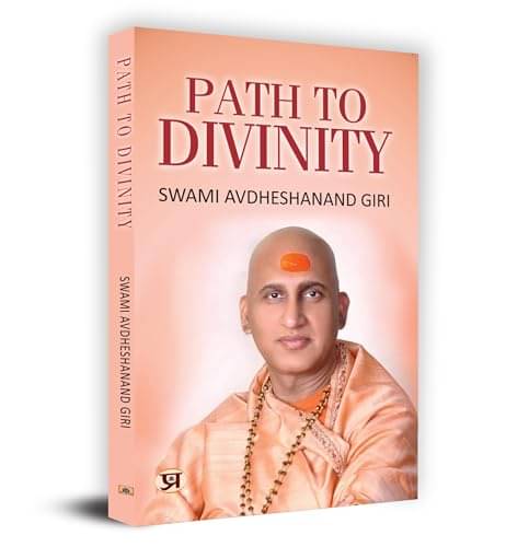     			Path to Divinity Book by Swami Avdheshanand G By Swami Avdheshanand Giri