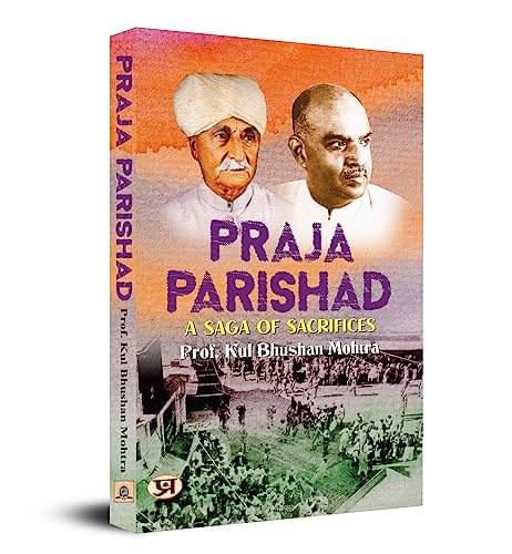     			Praja Parishad: A Saga of Sacrifices By Prof. Kul Bhushan Mohtra