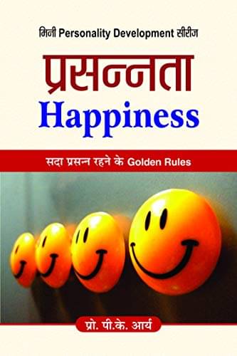     			Prasannata By P.K. Arya