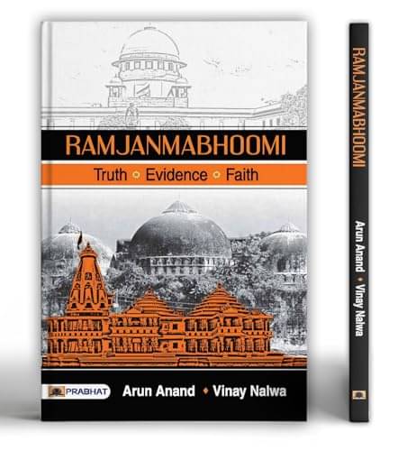 Ramjanmabhoomi Andolan Ki Sanghrashgatha (Hin By Arun Anand & Vinay Nalwa Ramjanmabhoomi Andolan Ki Sanghrashgatha (Hin By Arun Anand & Vinay Nalwa