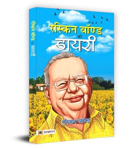     			Ruskin Bond Ki Diary (Hindi Translation of A By Ruskin Bond