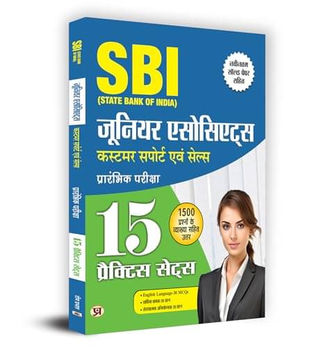     			SBI Junior Associates Customer Support By Team Prabhat