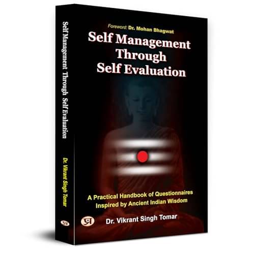     			Self Management Through Self Evaluation | A P By Dr. Vikrant Singh Tomar