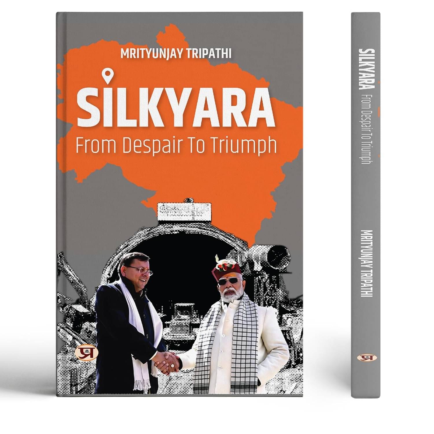     			Silkyara: From Despair to Triumph By Mrityunjay Tripathi