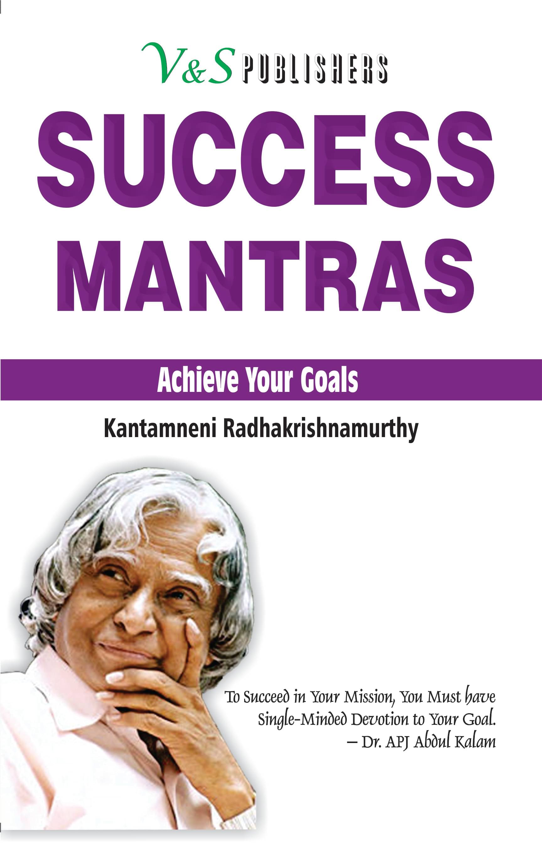     			Success Mantras By Kantamneni Radhakrishnamurthy