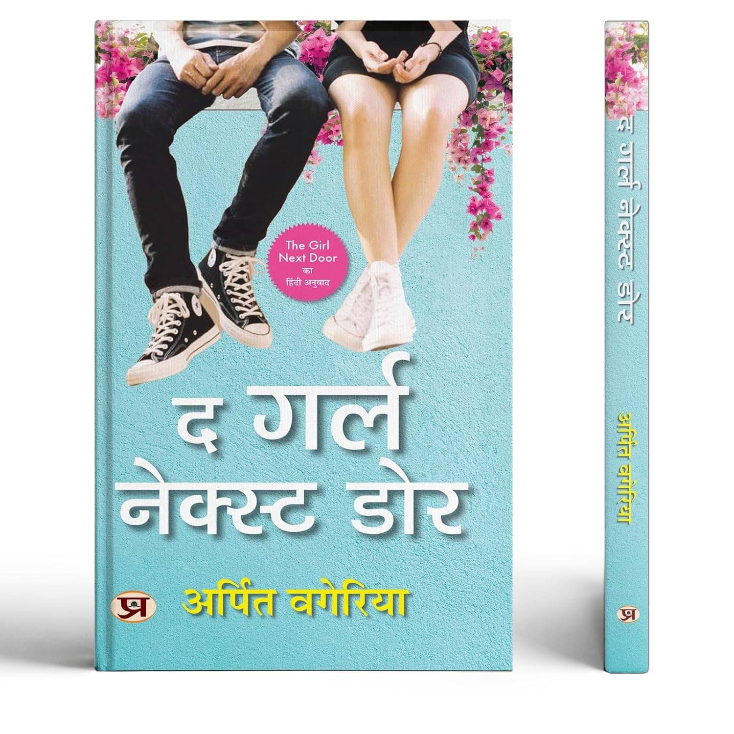     			The Girl Next Door by Arpit Vageria Book In H By Arpit Vageria