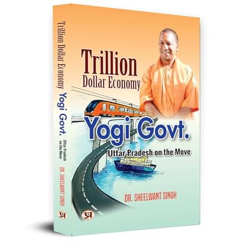     			Trillion Dollar Economy: Yogi Govt | Uttar Pr By Dr. Sheelwant Singh