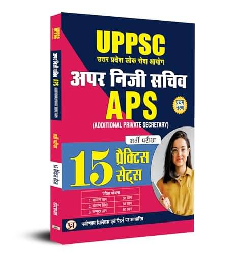 UPPSC APS 15 Practice Sets (Hindi) By Team Prabhat UPPSC APS 15 Practice Sets (Hindi) By Team Prabhat