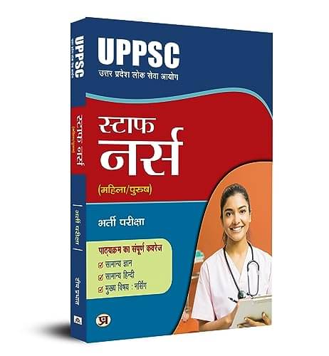 UPPSC Staff Nurse Guide 2023 (Hindi) By Team Prabhat UPPSC Staff Nurse Guide 2023 (Hindi) By Team Prabhat
