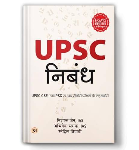 UPSC Nibandh : Useful For UPSC CSE, State PSC By Nishant Jain::Abhishek Saraf::Snehil Tripathi     			UPSC Nibandh : Useful For UPSC CSE, State PSC By Nishant Jain::Abhishek Saraf::Snehil Tripathi