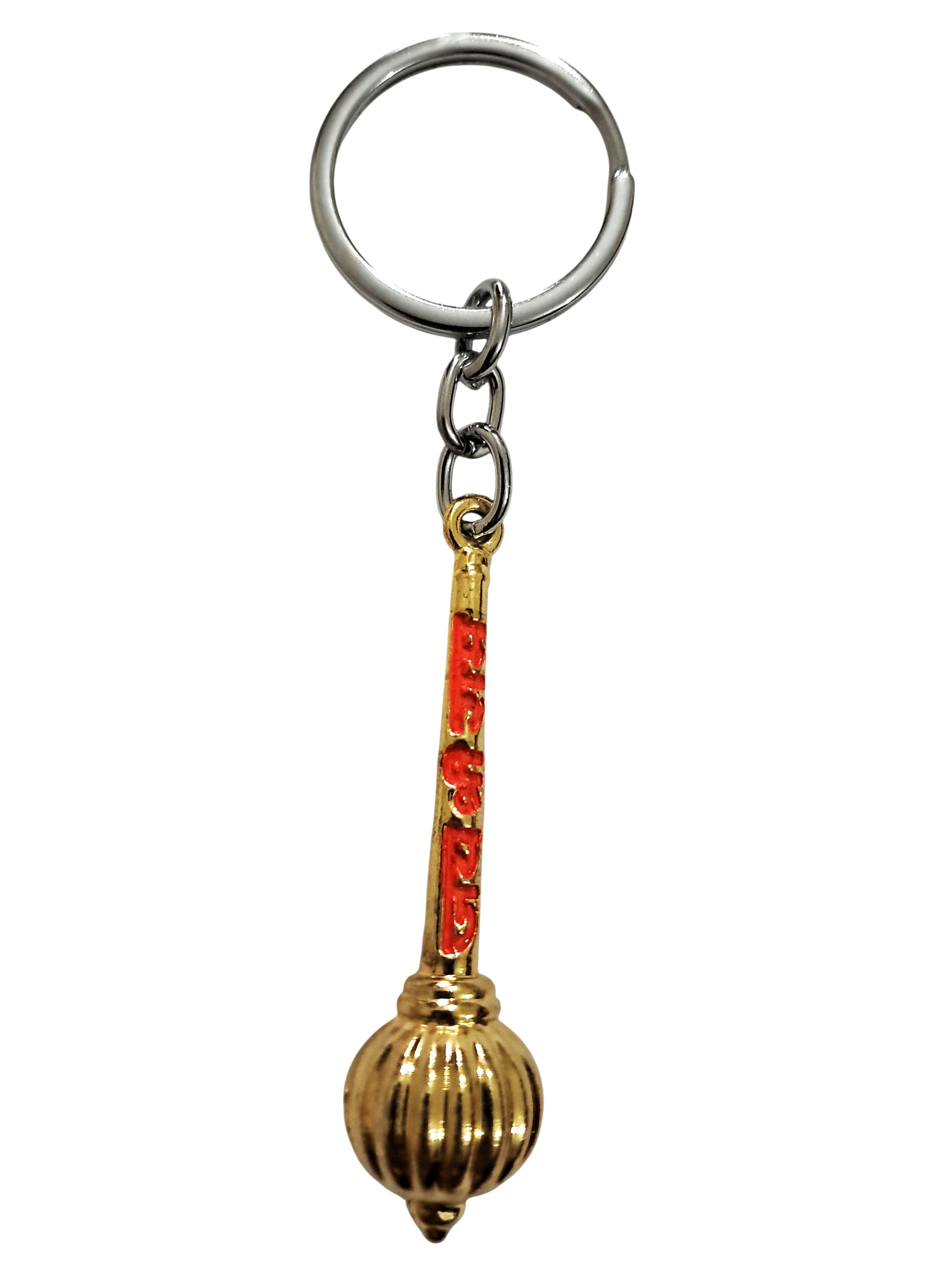 Cailyn Bike Key Chain ( Set of 2 ) Cailyn Bike Key Chain ( Set of 2 )