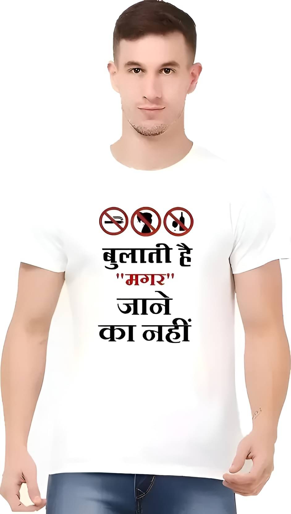     			GAYU Men Polyester Regular Fit Printed T-Shirt ( White )