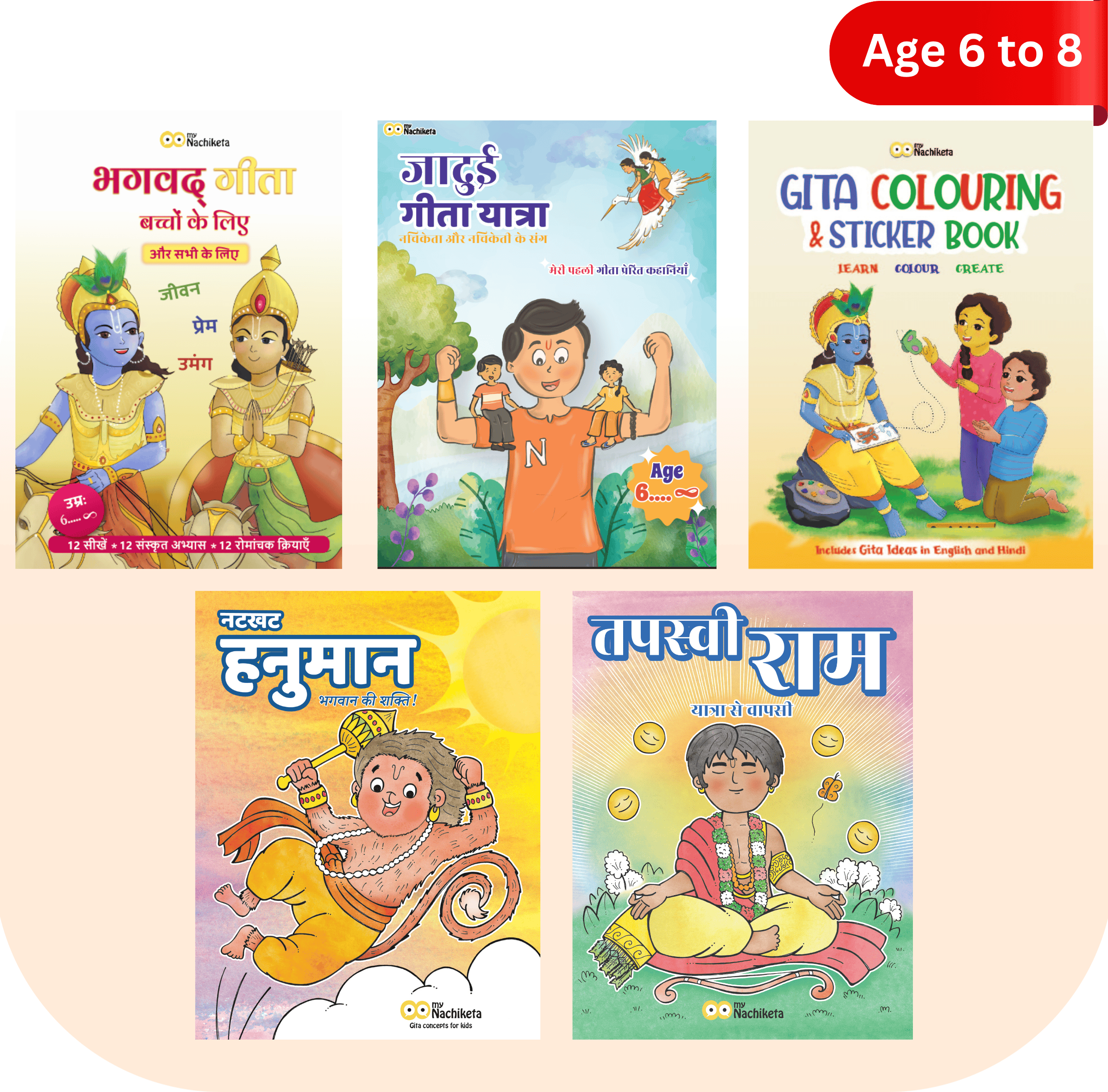     			Gita Book Set for Kids Ages 6-8 in Hindi | Books based on Gita Ramayan Sundarkand | Story Book, Activity book, Colouring book, Picture Book, Big Colourful Images | Combo Pack of 5 Books [Paperback] Varun Aggarwal