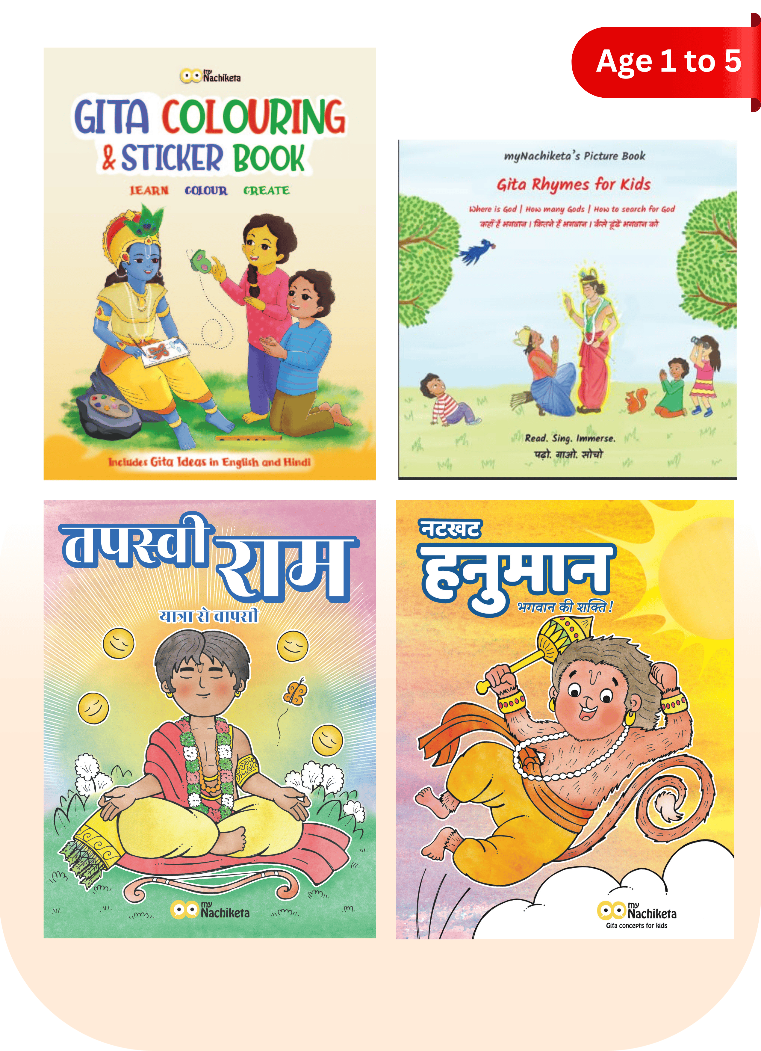     			My First Gita Book Set in Hindi | age 1-5 yrs | Based on Ramayan, Gita and Vedas | Big Colourful Image, Comic Book, Moral Stories | Combo Pack of 4 books [Paperback] Varun Aggarwal