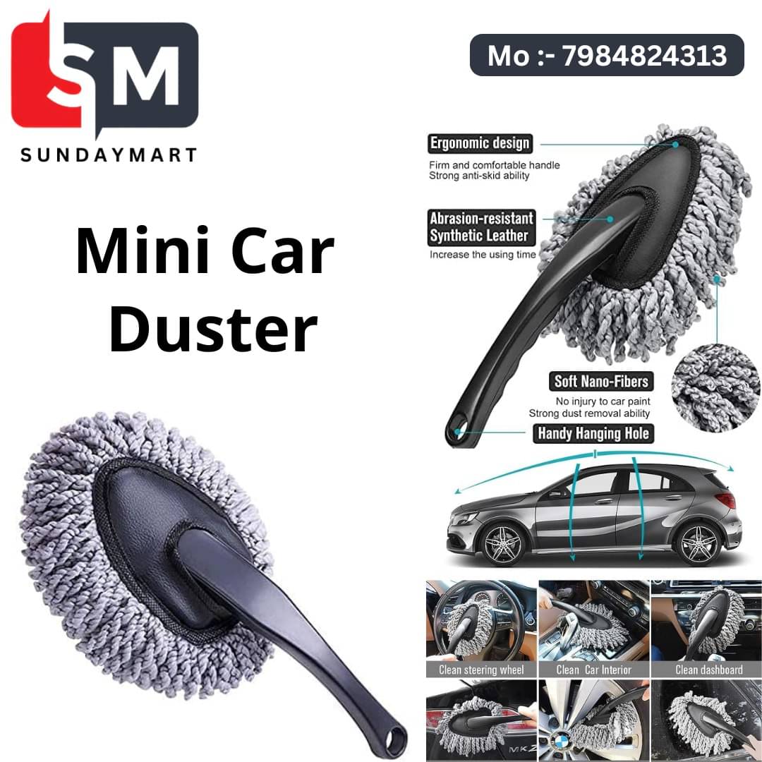 car duster Microfibre Duster ( Pack of 1 ) car duster Microfibre Duster ( Pack of 1 )