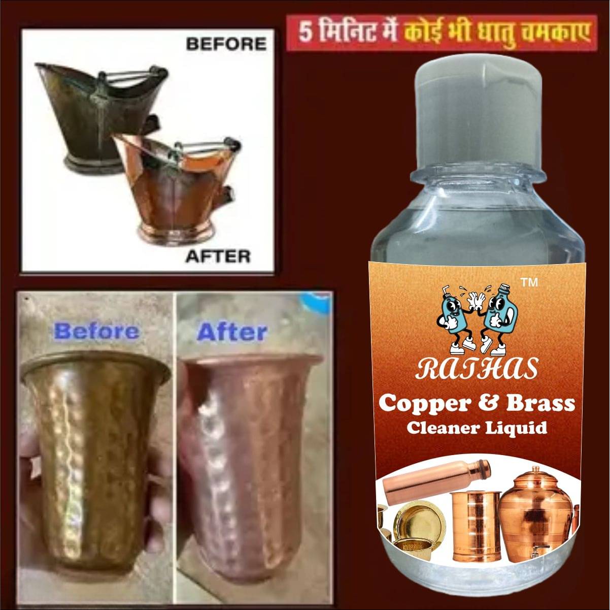 RATHAS All Purpose Cleaner Liquid CITRUS 200 g RATHAS All Purpose Cleaner Liquid CITRUS 200 g