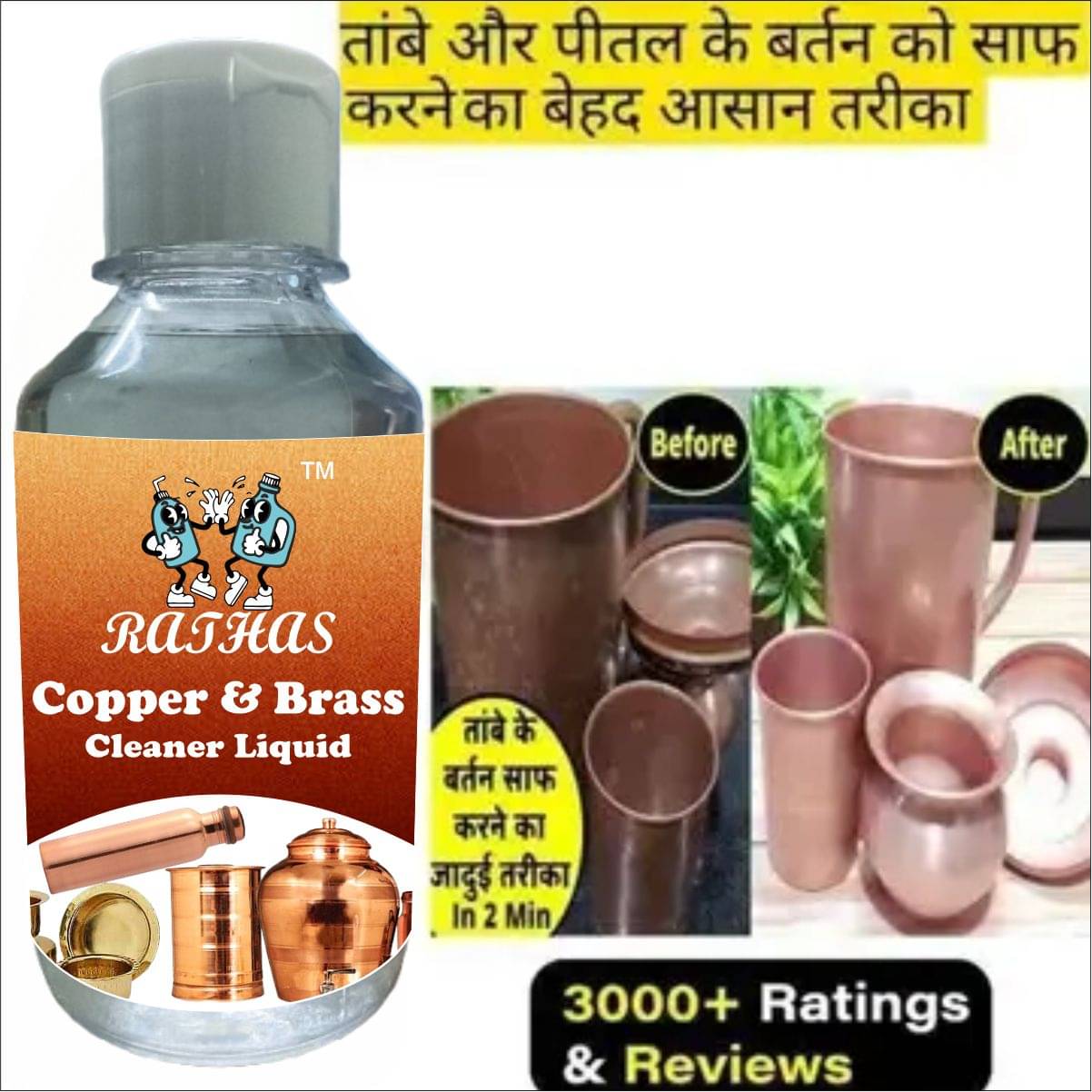 RATHAS All Purpose Cleaner Liquid CITRUS 200 g RATHAS All Purpose Cleaner Liquid CITRUS 200 g