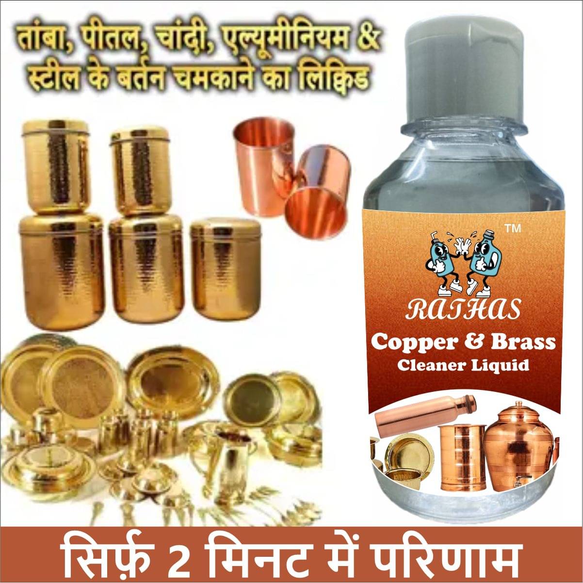 RATHAS All Purpose Cleaner Liquid CITRUS 200 g RATHAS All Purpose Cleaner Liquid CITRUS 200 g