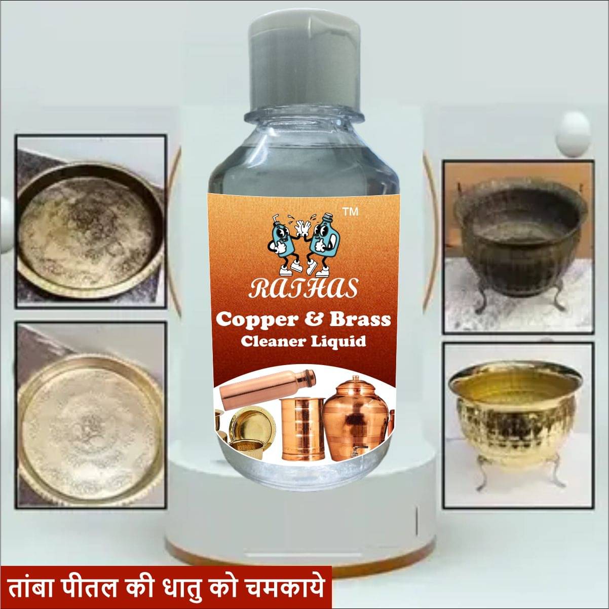     			RATHAS All Purpose Cleaner Liquid CITRUS 200 g