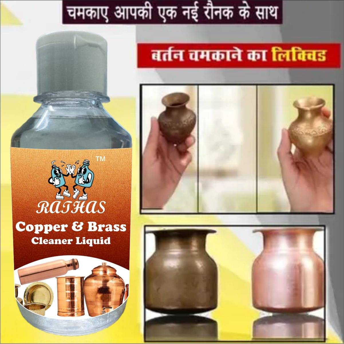 RATHAS All Purpose Cleaner Liquid CITRUS 200 g RATHAS All Purpose Cleaner Liquid CITRUS 200 g