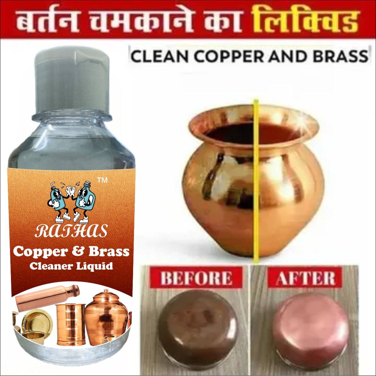 RATHAS All Purpose Cleaner Liquid CITRUS 200 g RATHAS All Purpose Cleaner Liquid CITRUS 200 g