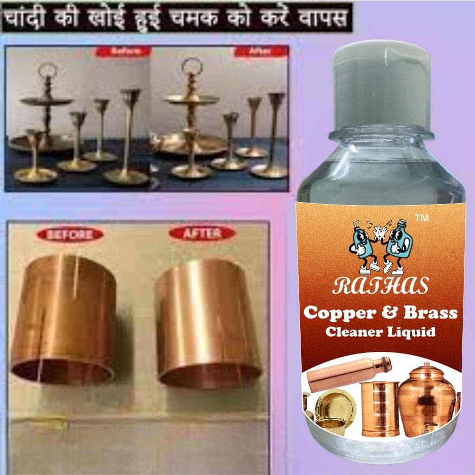 RATHAS All Purpose Cleaner Liquid CITRUS 200 g RATHAS All Purpose Cleaner Liquid CITRUS 200 g