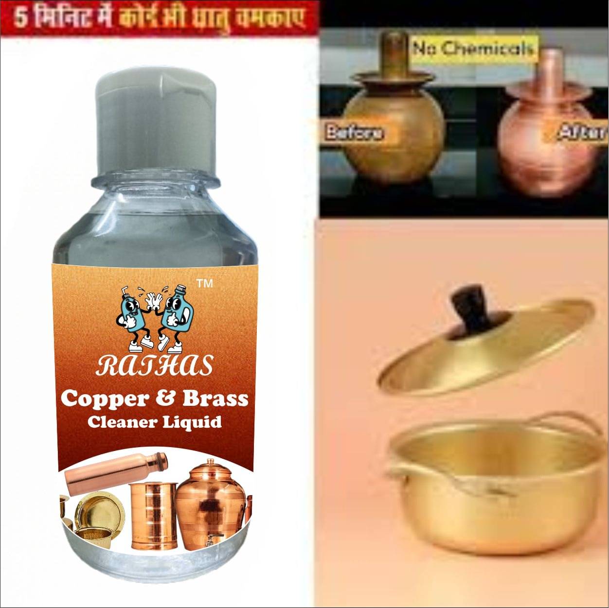 RATHAS All Purpose Cleaner Liquid CITRUS 200 g RATHAS All Purpose Cleaner Liquid CITRUS 200 g