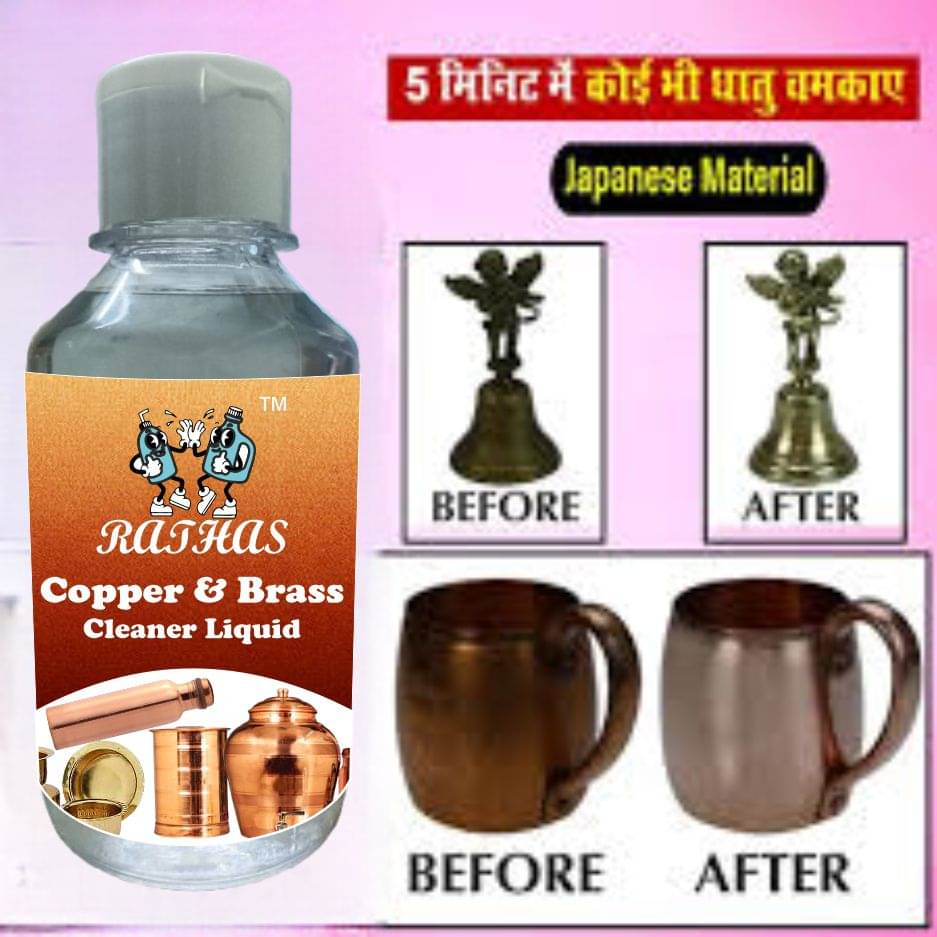     			RATHAS All Purpose Cleaner Liquid CITRUS 200 g