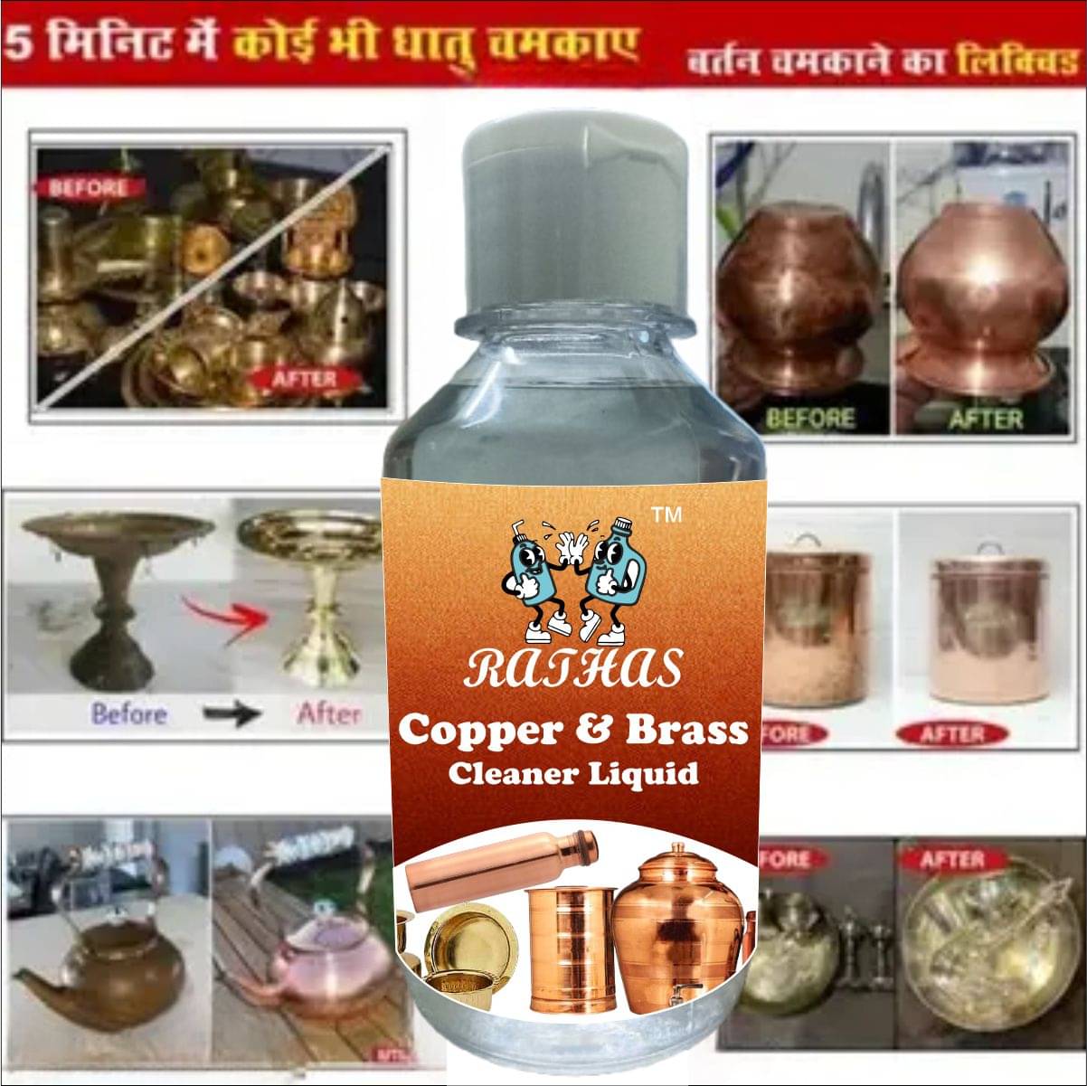    			RATHAS Multi Surface Cleaner Liquid CITRUS 200 g