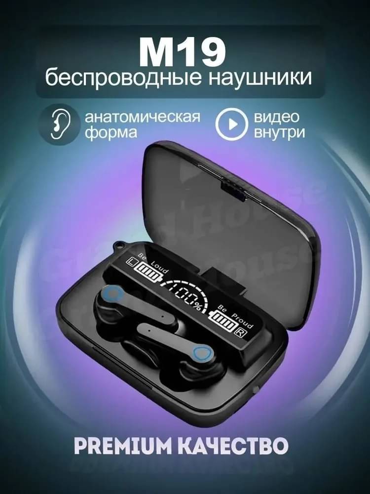     			SURYASH ENTERPRISES M19  True Wireless Earbud Wireless Earbuds M19 TWS 5.1WS) In Ear 20 Hours Playback Fast charging,Powerfull bass IPX4(Splash & Sweat Proof) Black