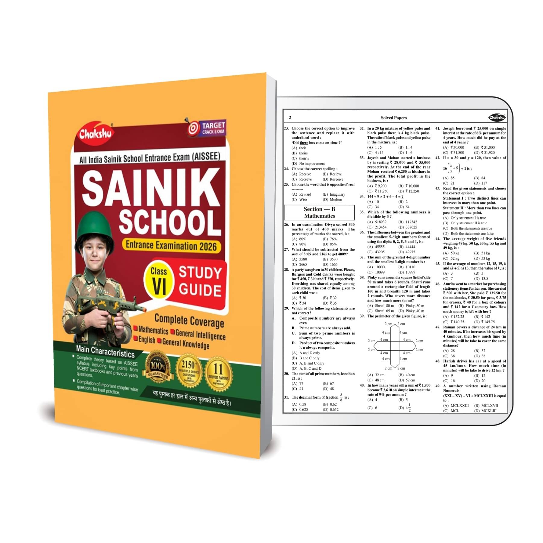 Sainik School Class 6th Study Guide Book For 2026 Exam     			Sainik School Class 6th Study Guide Book For 2026 Exam